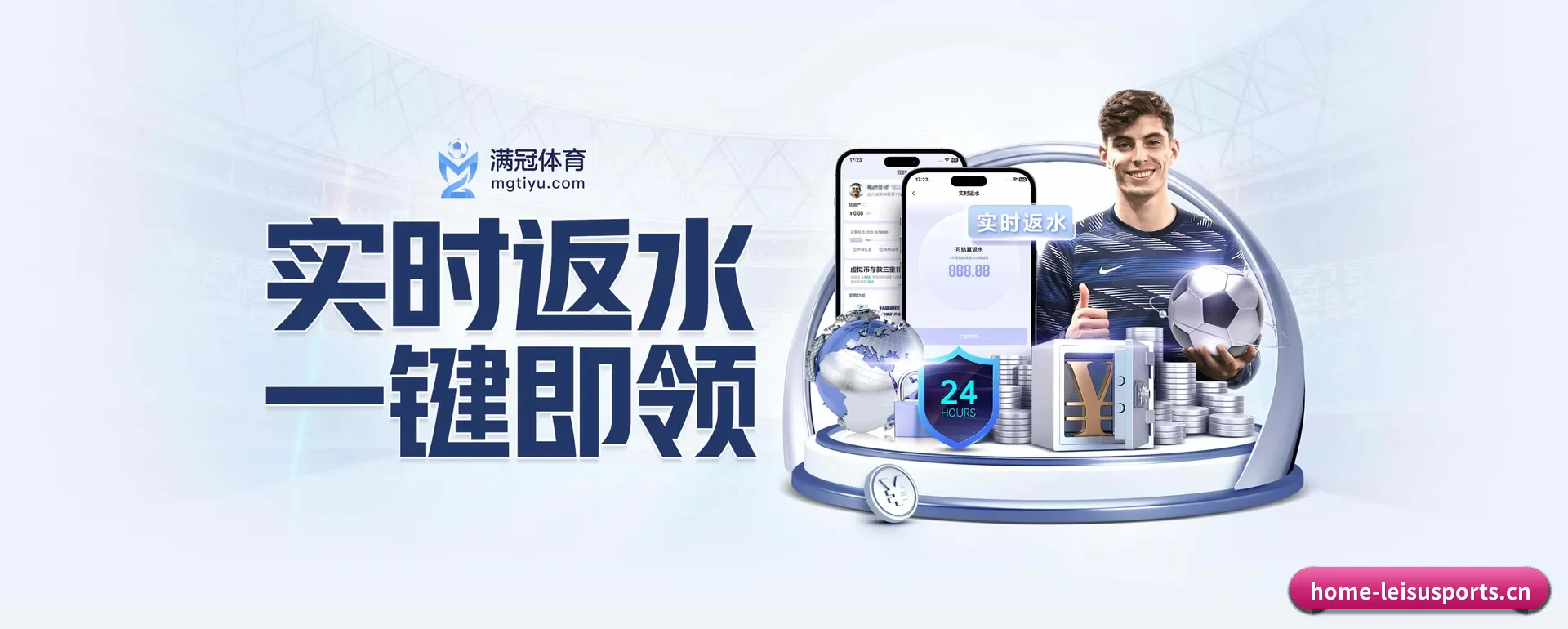 迅速发展